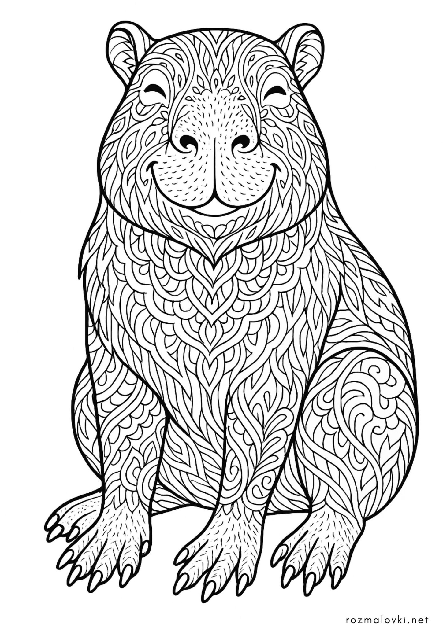 Раскраска Капібара антистрес