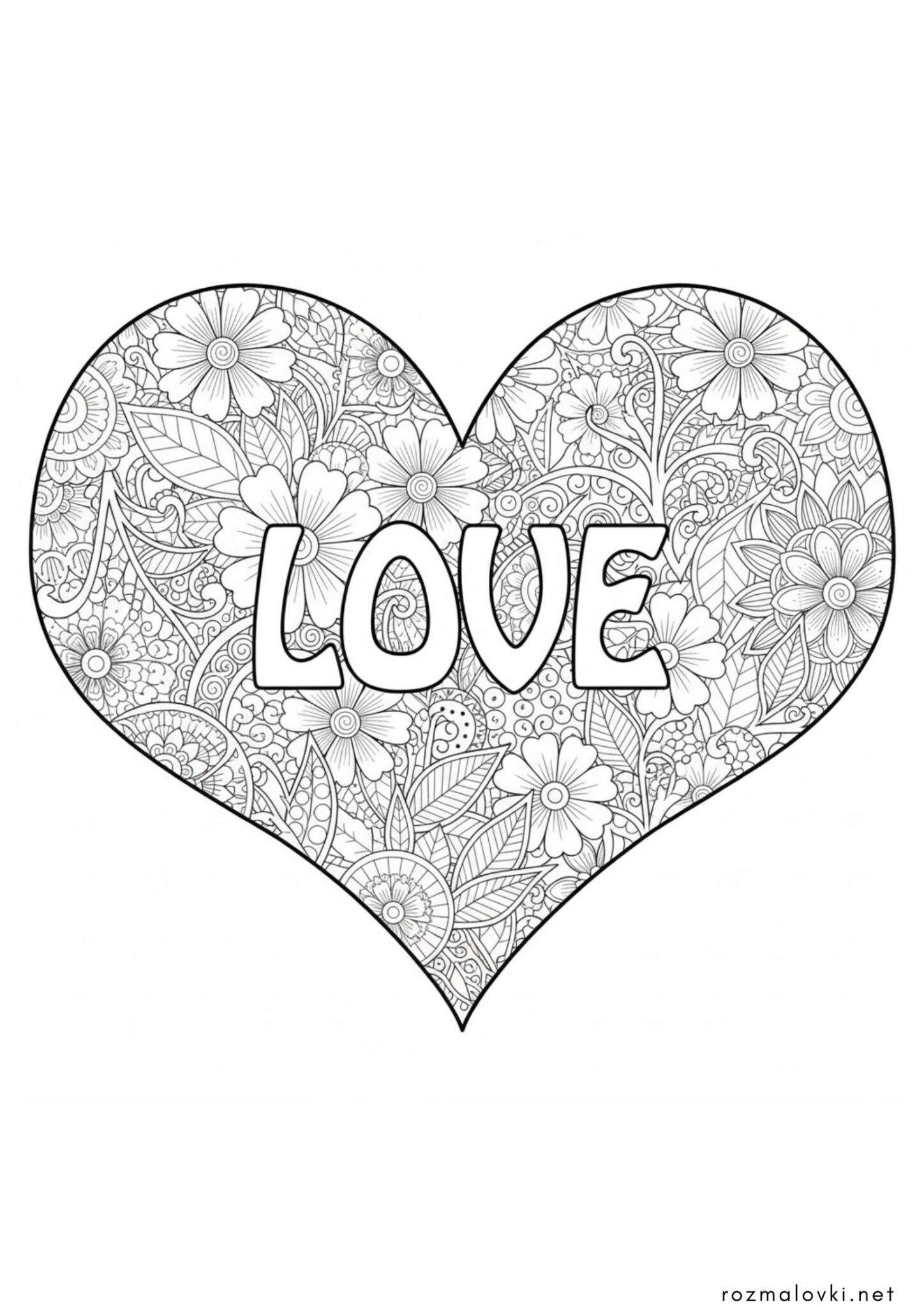 Раскраска Серце антистрес