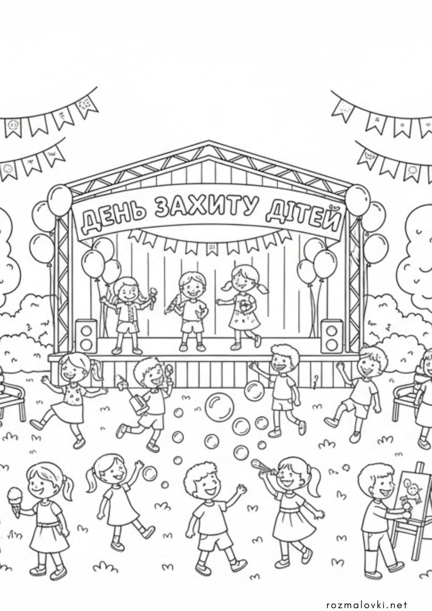 Раскраска День захисту дітей у парку