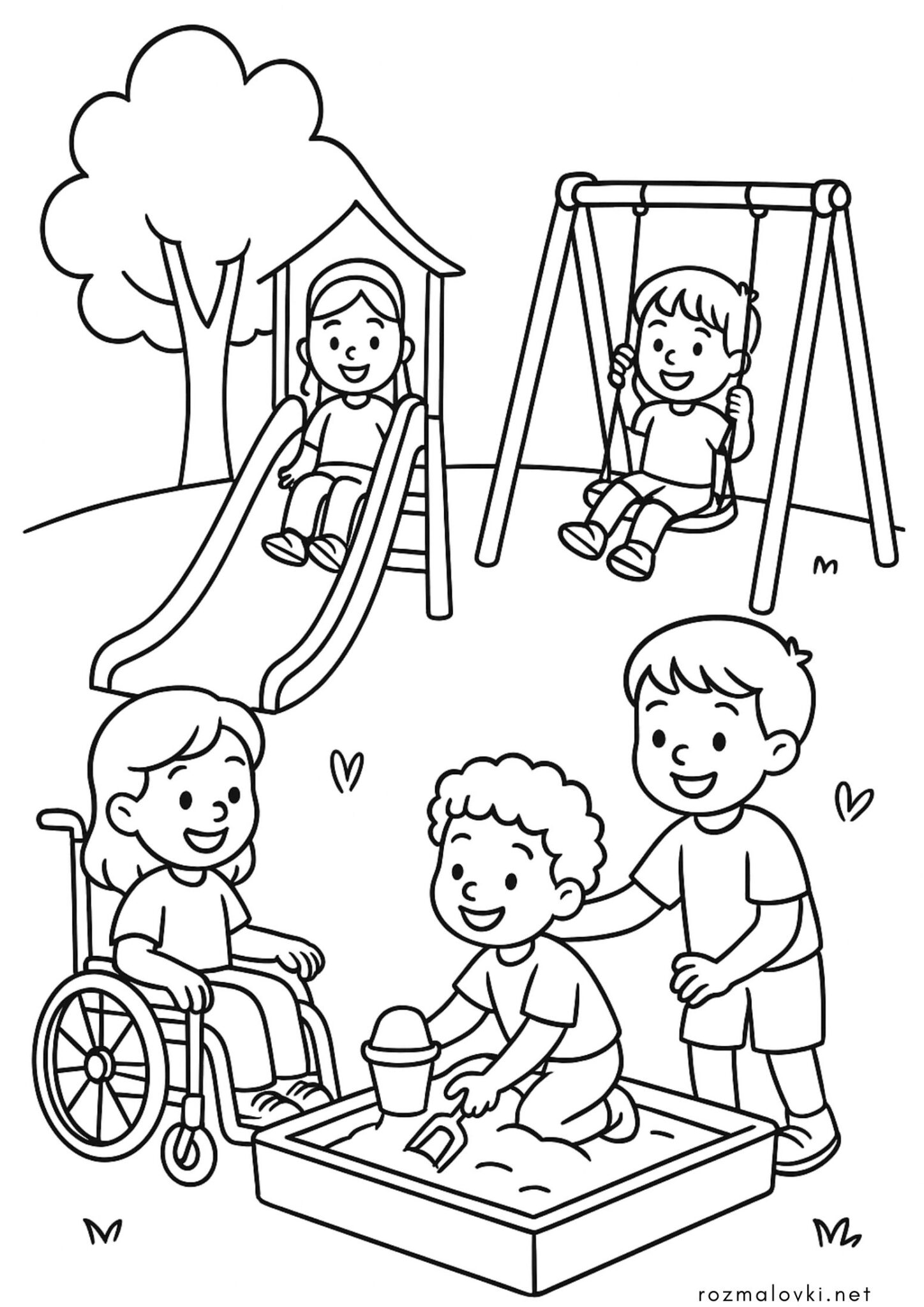 Раскраска До дня захисту дітей – безпечні майданчики