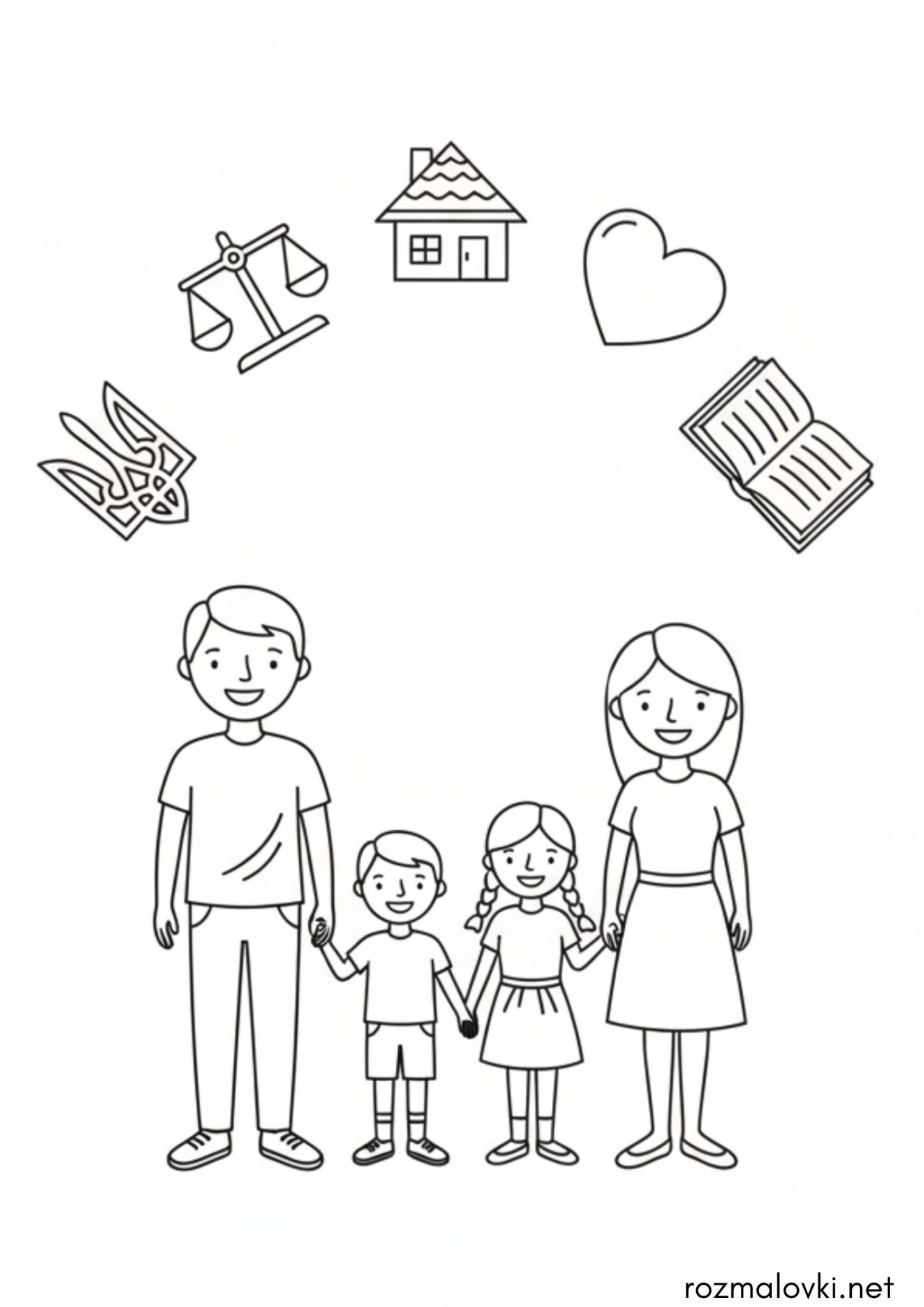 Раскраска День Конституції