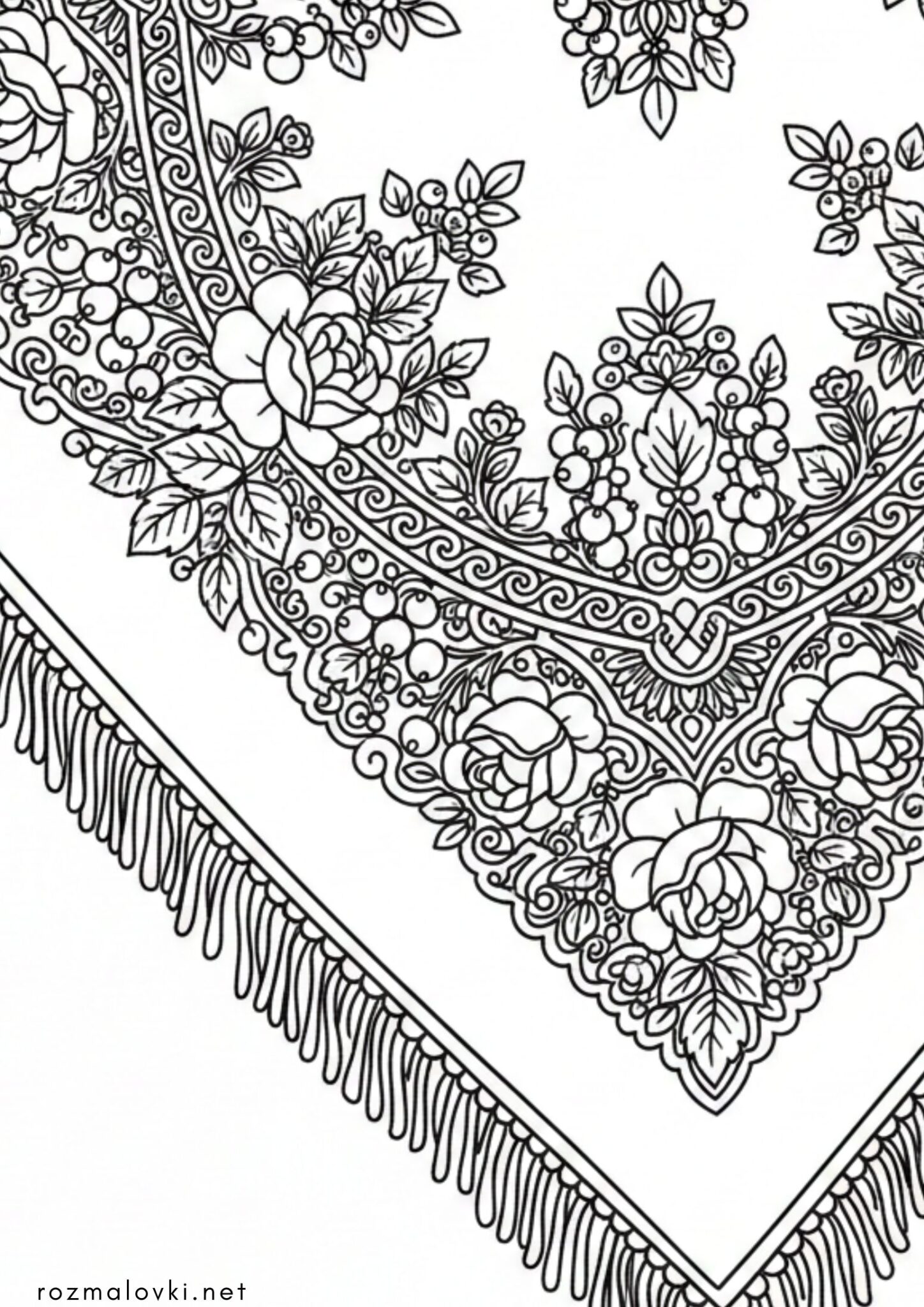 Раскраска День хустки