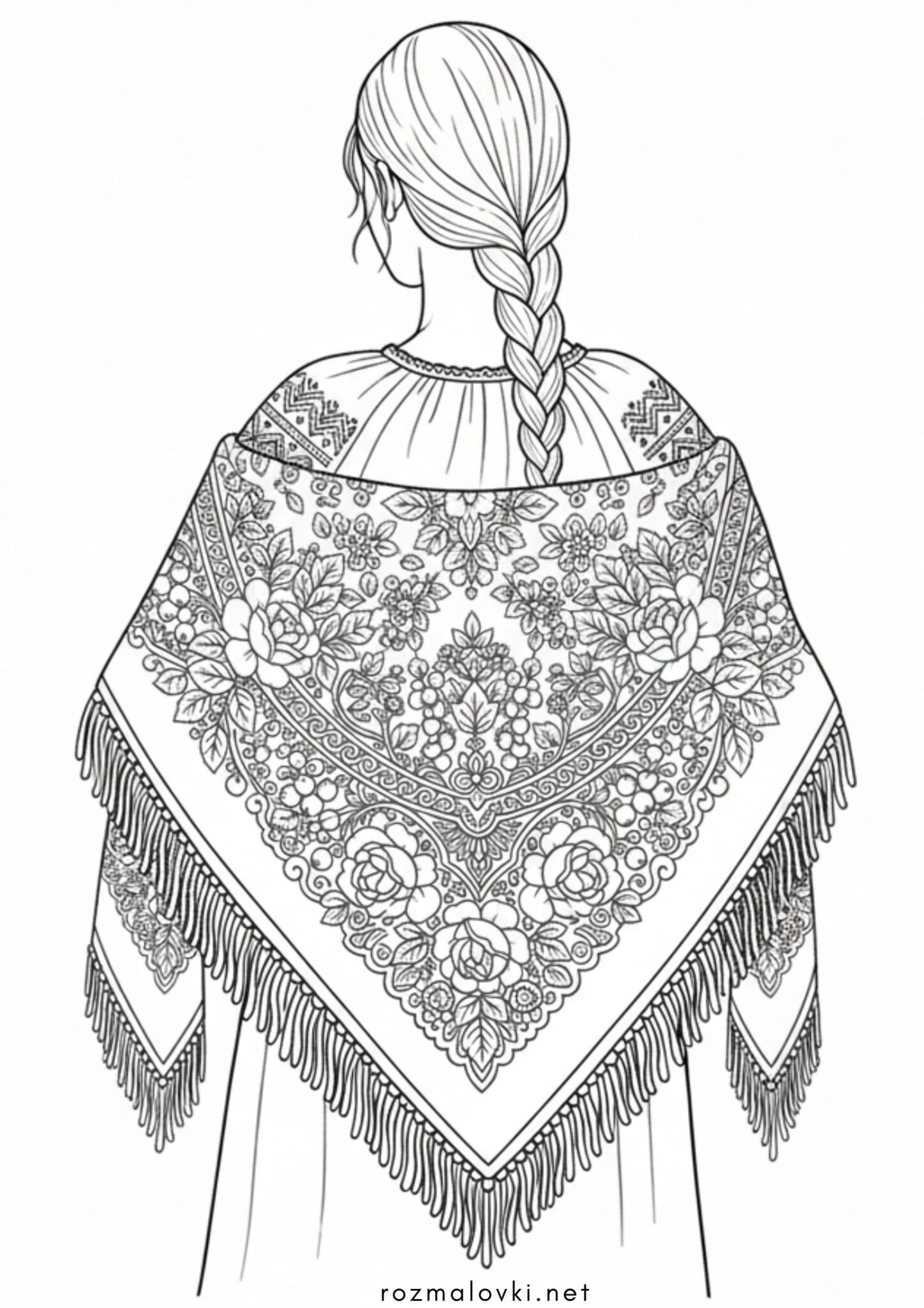 Раскраска До дня хустки