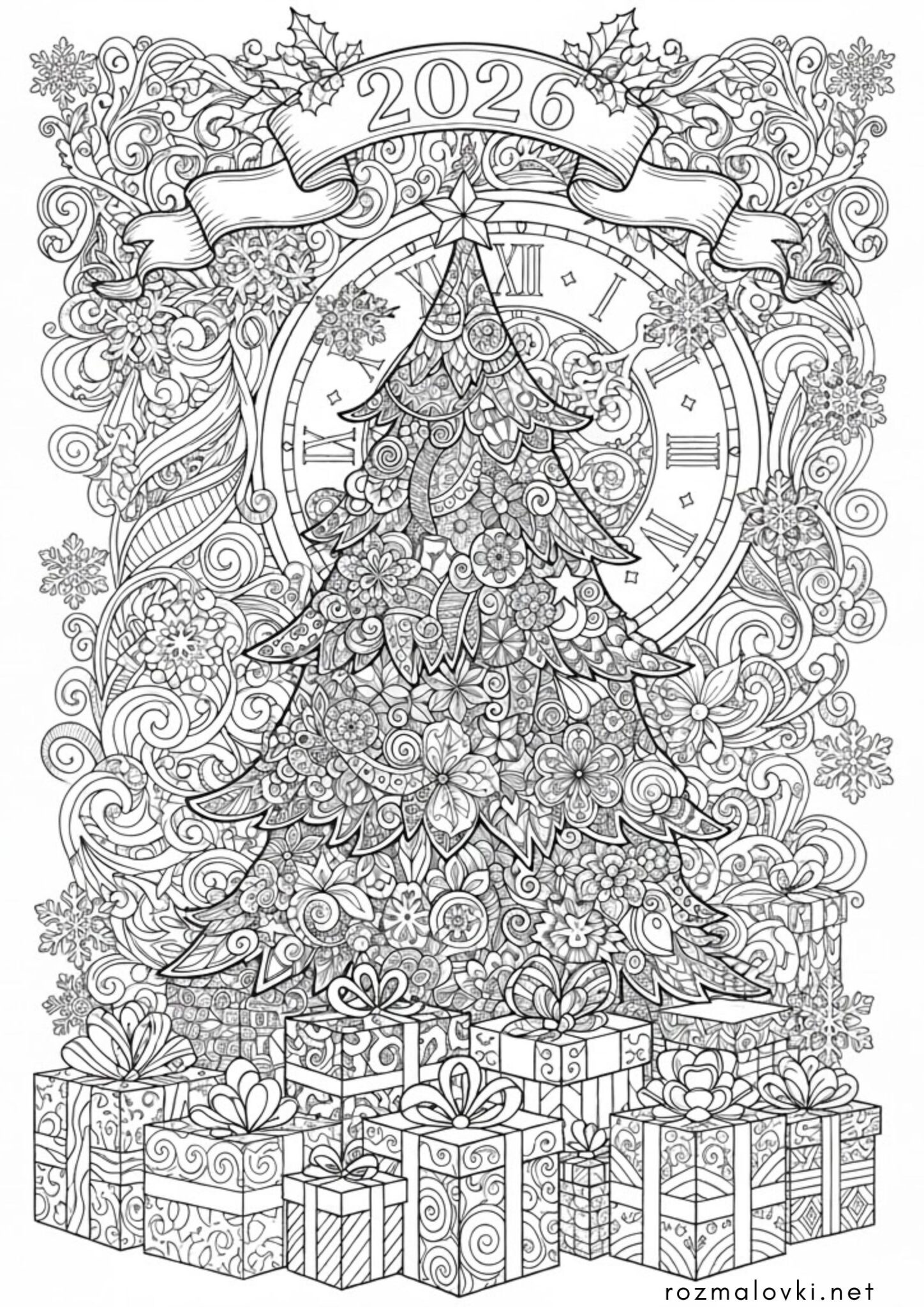 Раскраска Новий рік 2026 антистрес Раскраска Новий рік 2026 антистрес