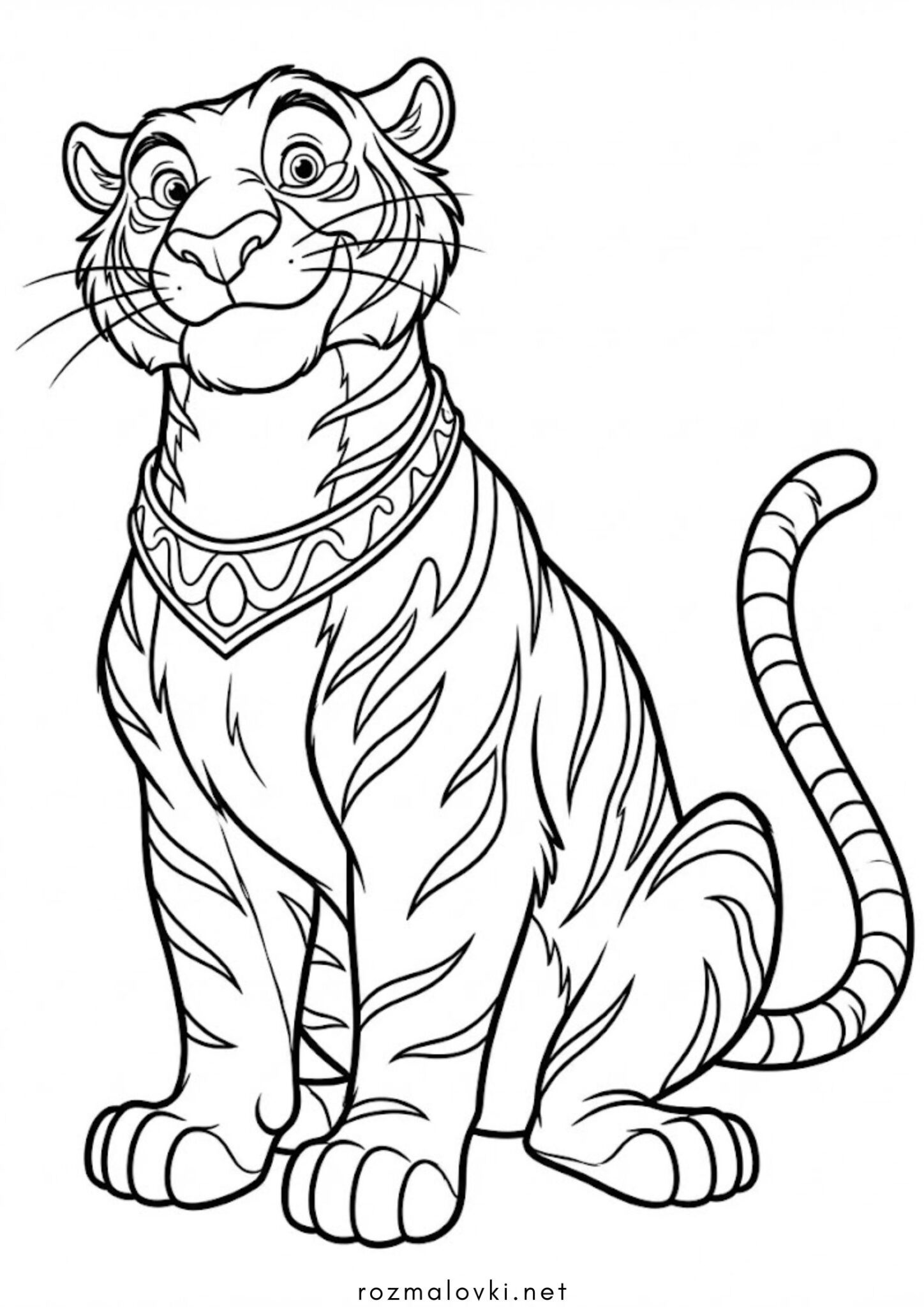 Раскраска Тигр Раджа (Аладдін)