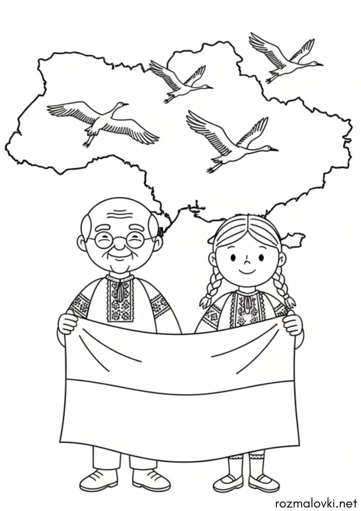 Раскраска До дня  соборності та свободи України