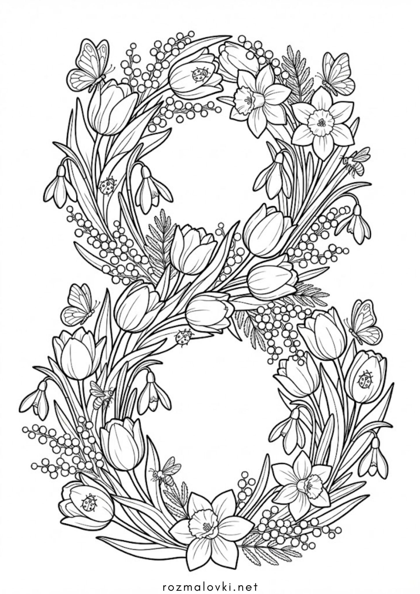 Раскраска До 8 березня – Квіткова вісімка