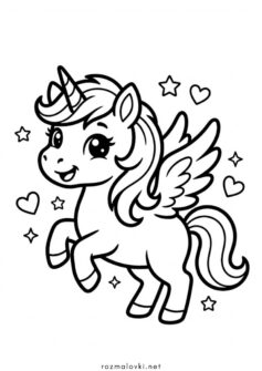 Милий єдиноріг