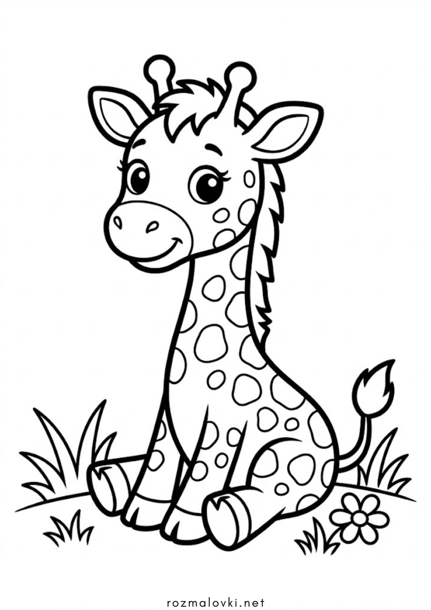 Раскраска Милий жираф