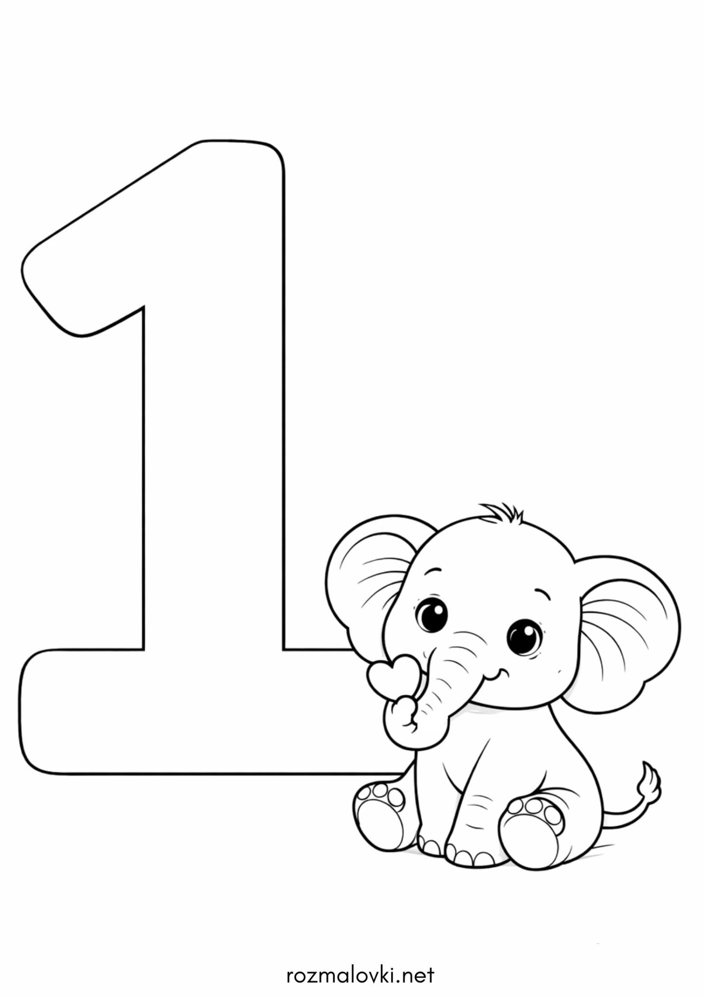 Раскраска Цифра 1- один Раскраска Цифра 1- один