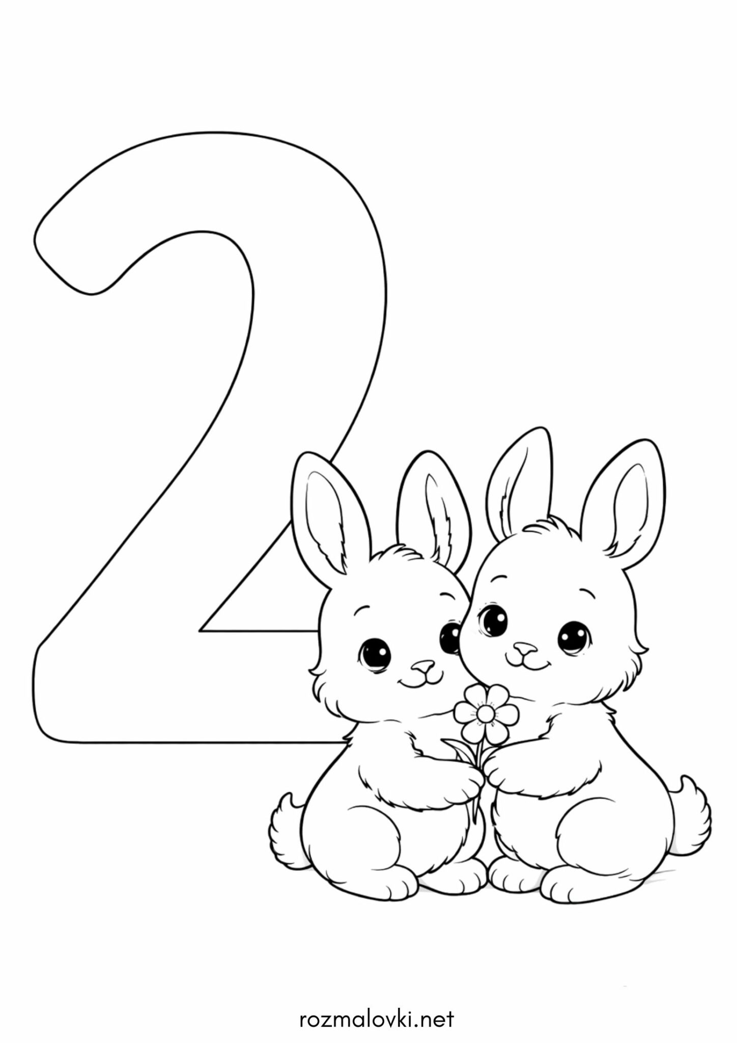 Раскраска Цифра 2 – два