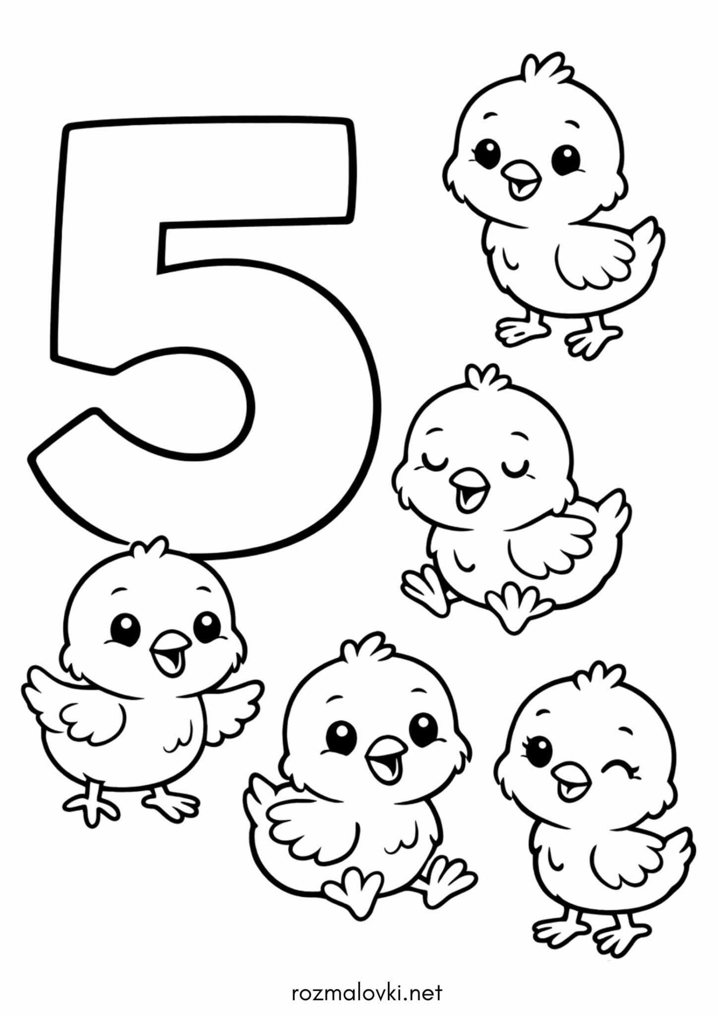 Раскраска Цифра 5 – п’ять