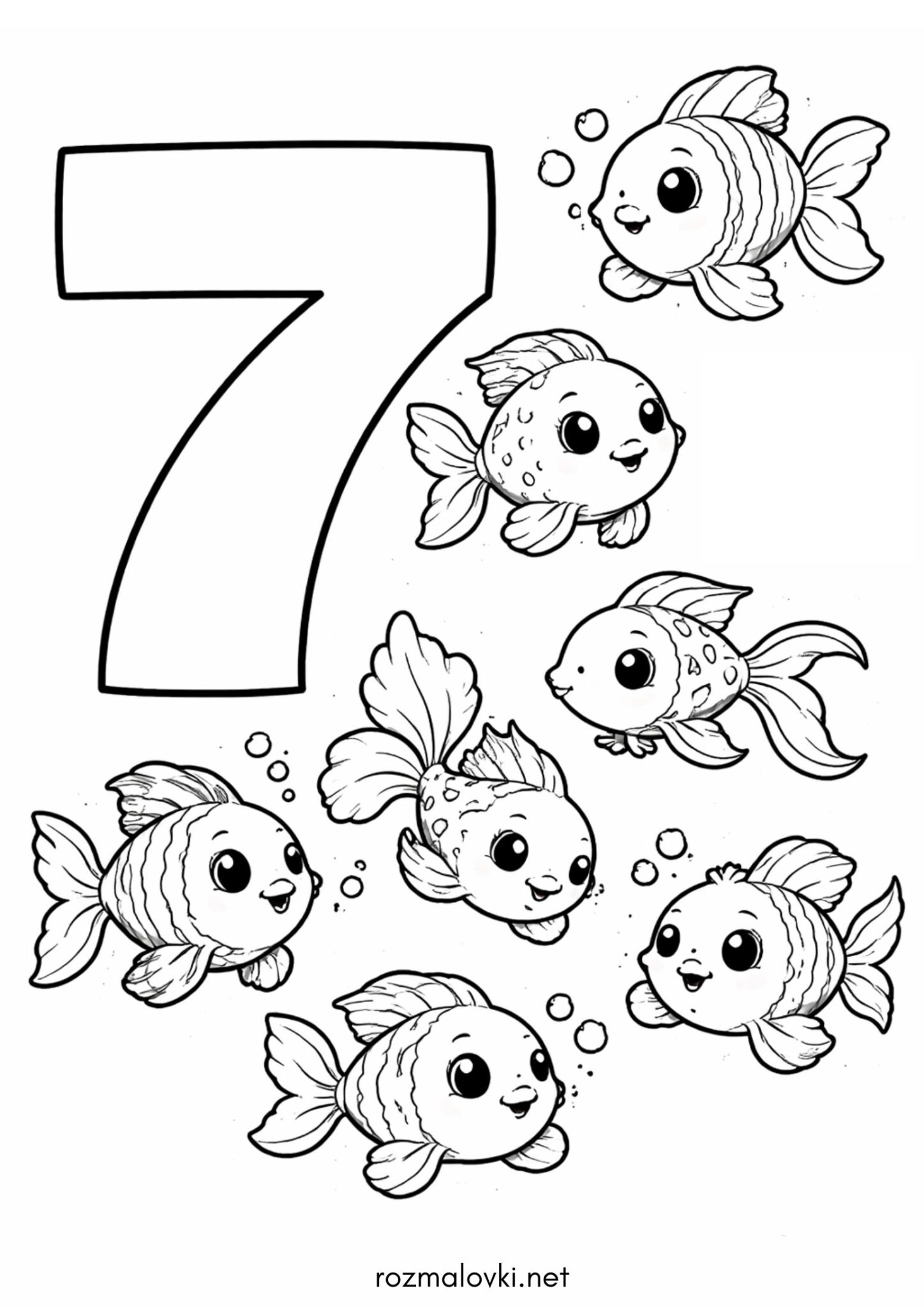 Раскраска Цифра 7 – сім