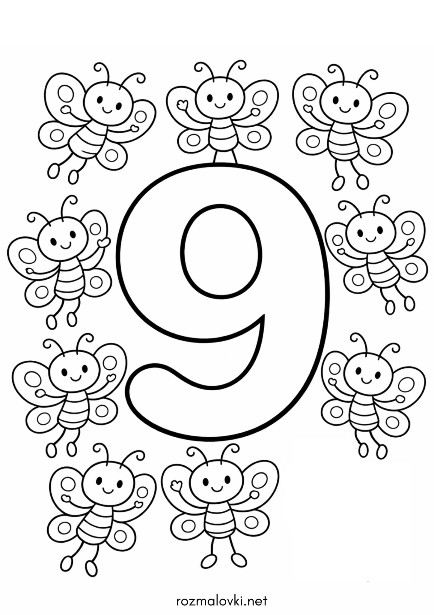 Раскраска Цифра 9 – дев’ять