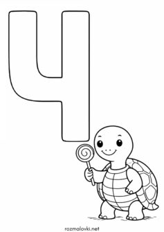 Літера Ч (буква) – Черепаха