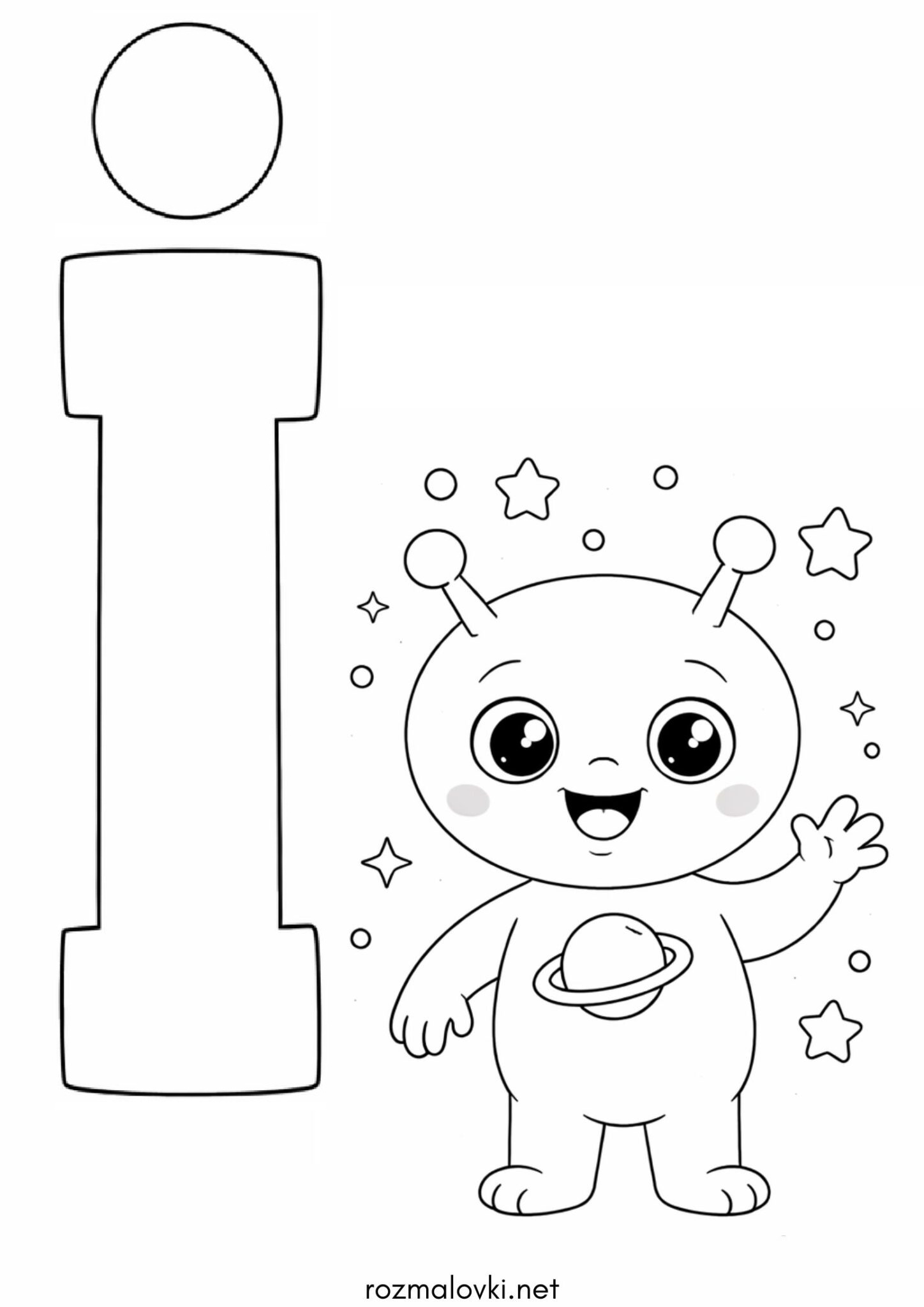 Раскраска Літера І (буква) – Іншопланетянин