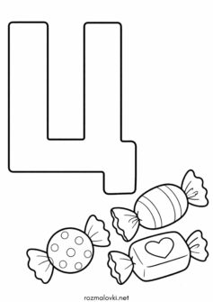 Літера Ц (буква) – Цукерка