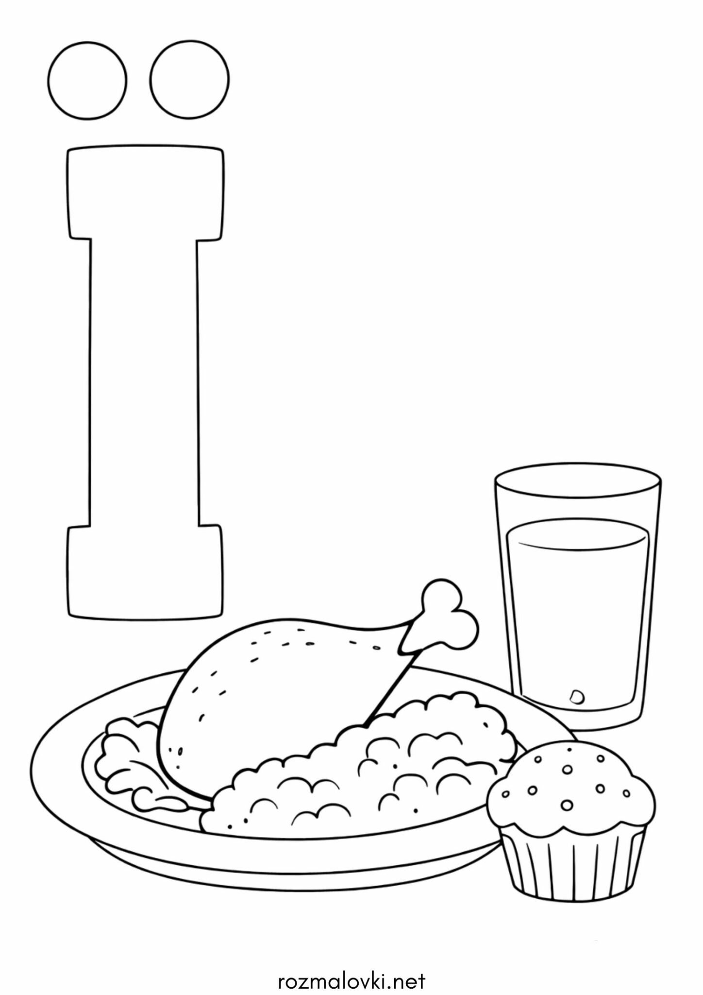 Раскраска Літера Ї (буква) – Їжа