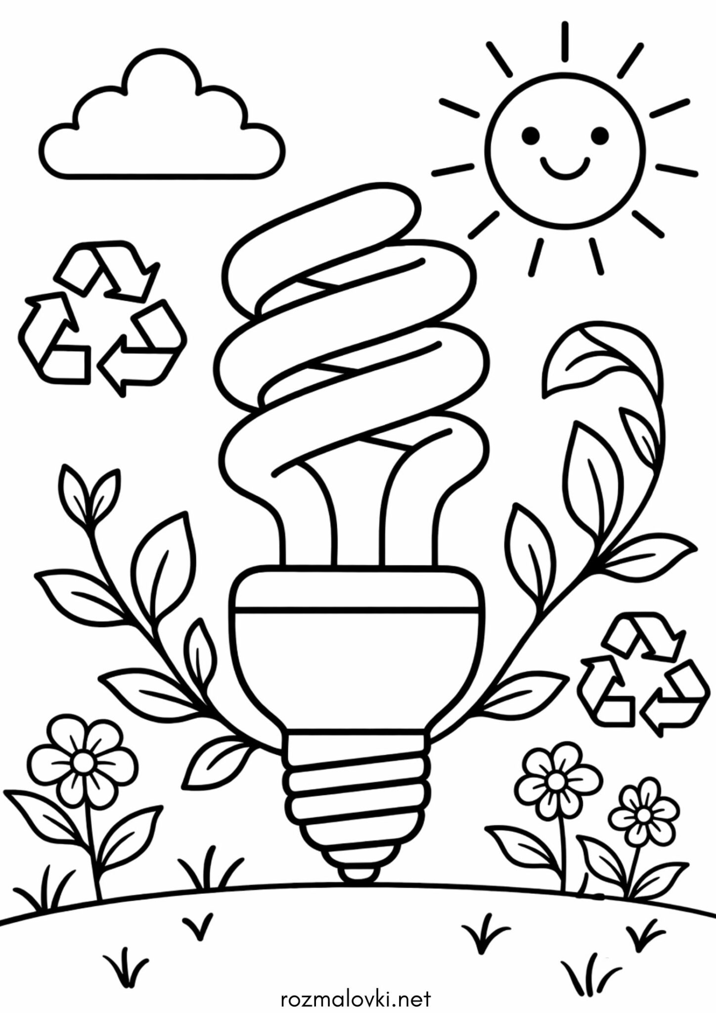 Розмальовка До дня Землі – Бережи енергію! Раскраска До дня Землі – Бережи енергію!