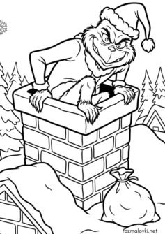 Грінч у димоході