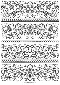 До дня вишиванки – Традиційний орнамент