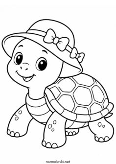 Мила черепашка