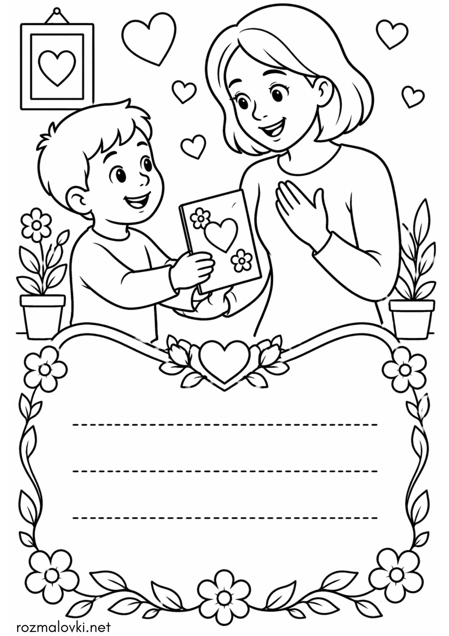 Раскраска Шаблон листівки до дня матері