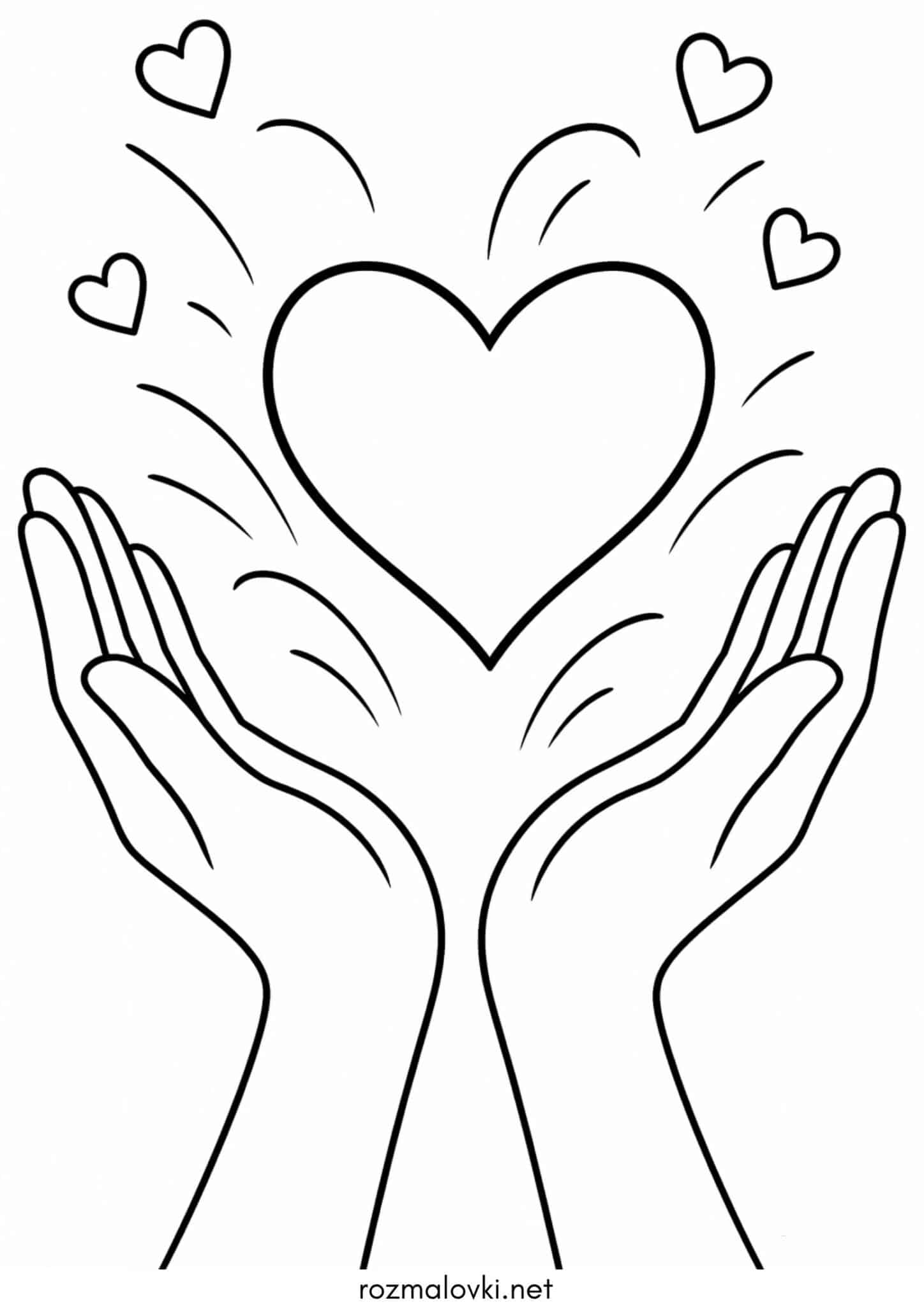 Раскраска Серце з долонь