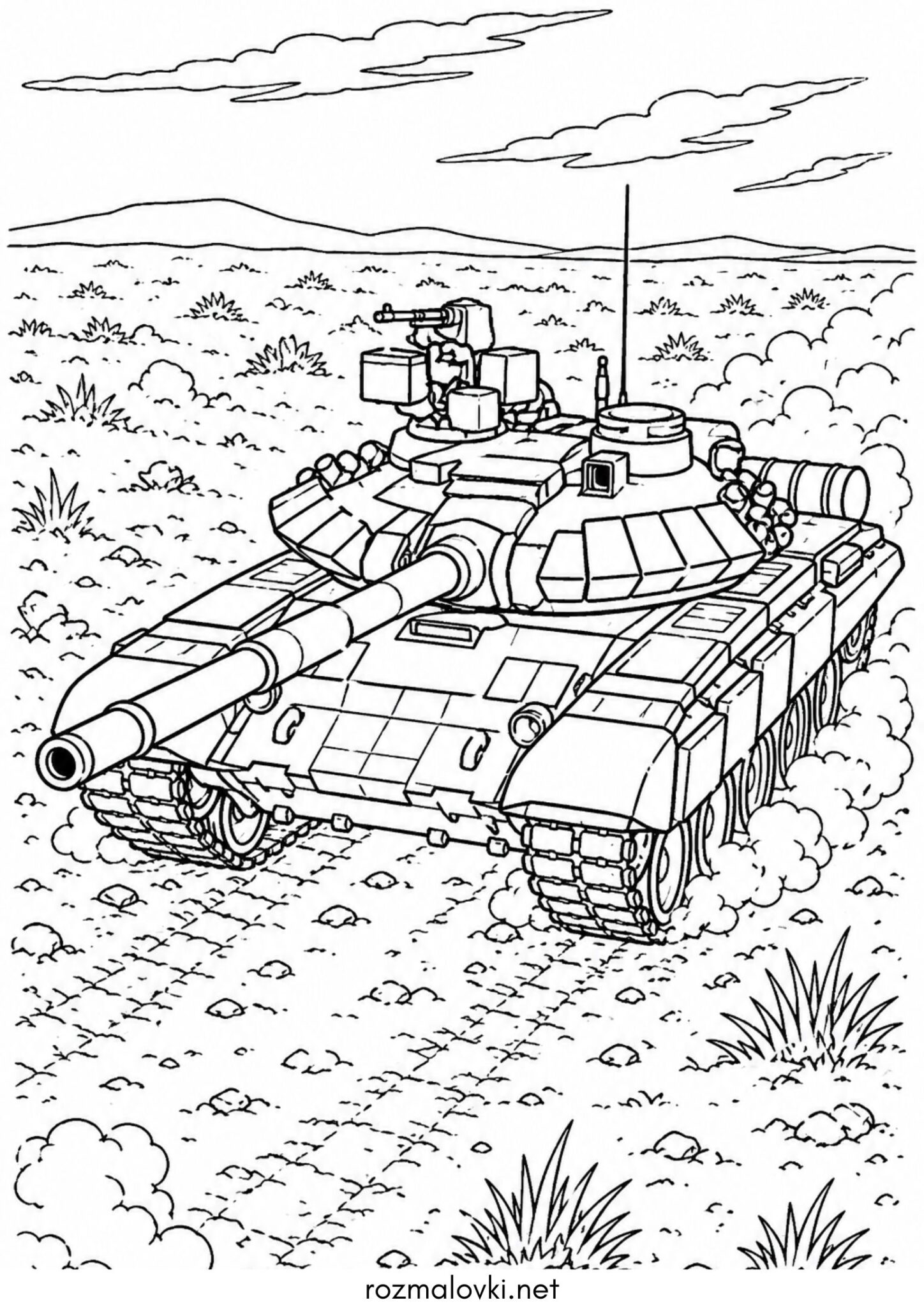 Раскраска Танк Т-90