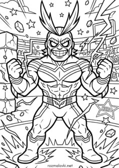 Ель Прімо Бравл Старс (All Might Brawl Stars)