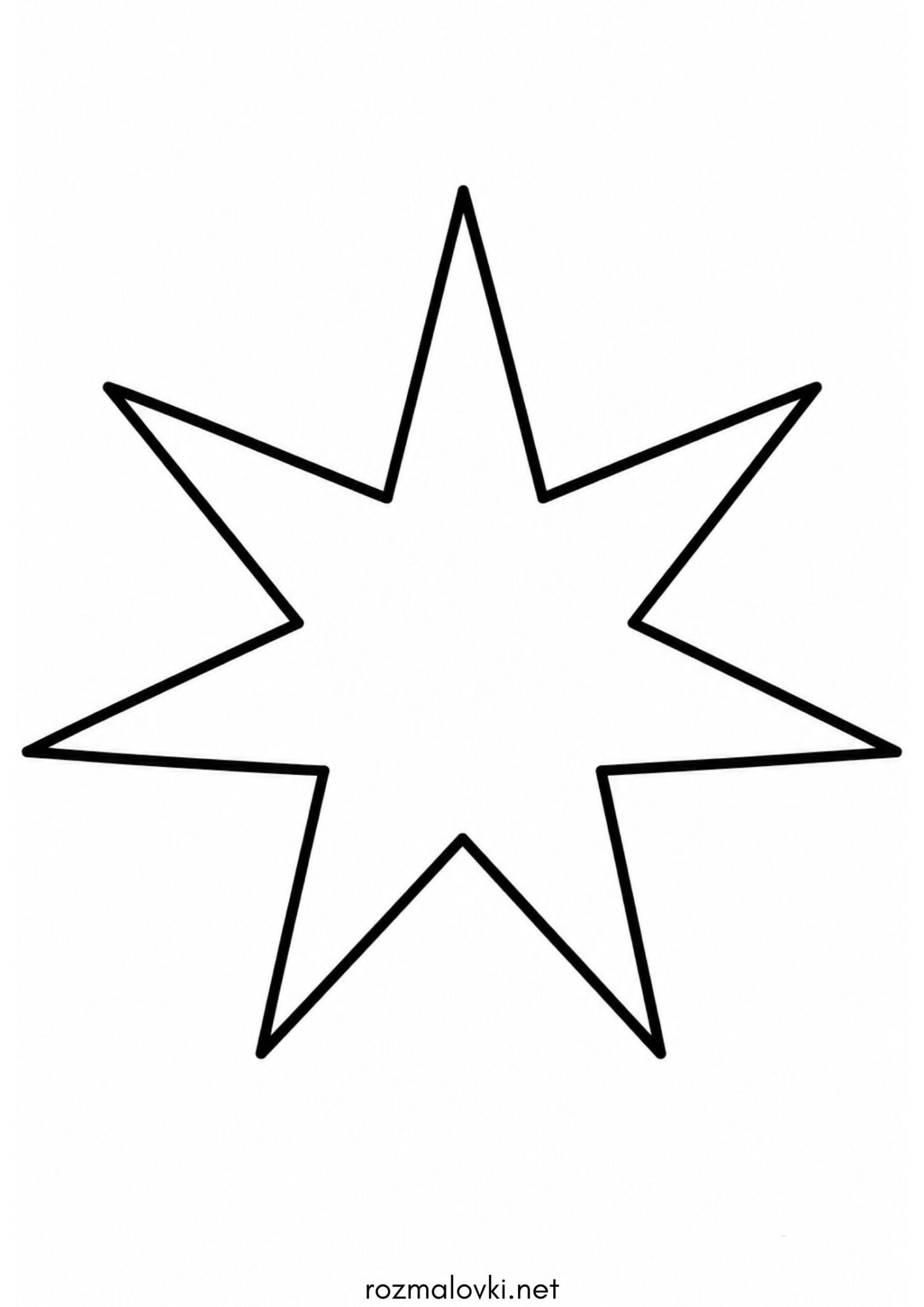 Раскраска Зірка