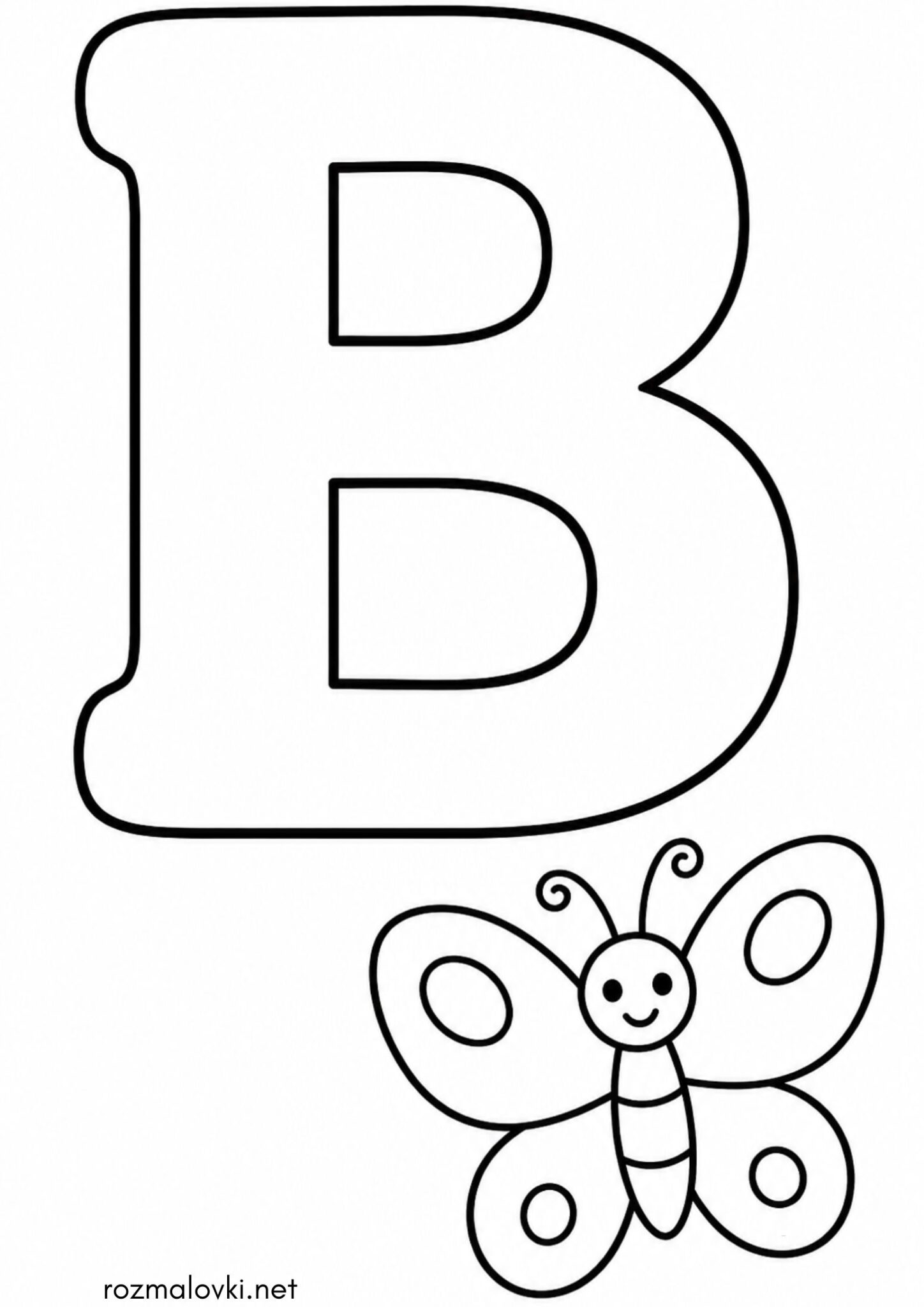 Раскраска Літера B (буква) – Butterfly