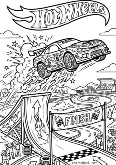 Фінішний стрибок (Hot Wheels)