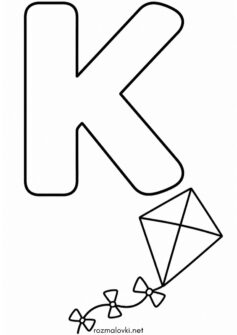 Літера K (буква) – Kite