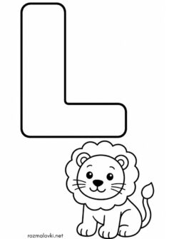 Літера L (буква) – Lion