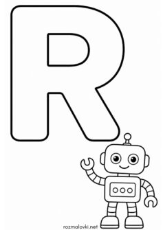 Літера R (буква) – Robot