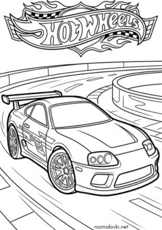 Toyota Supra