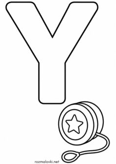 Літера Y (буква) – Yo-yo